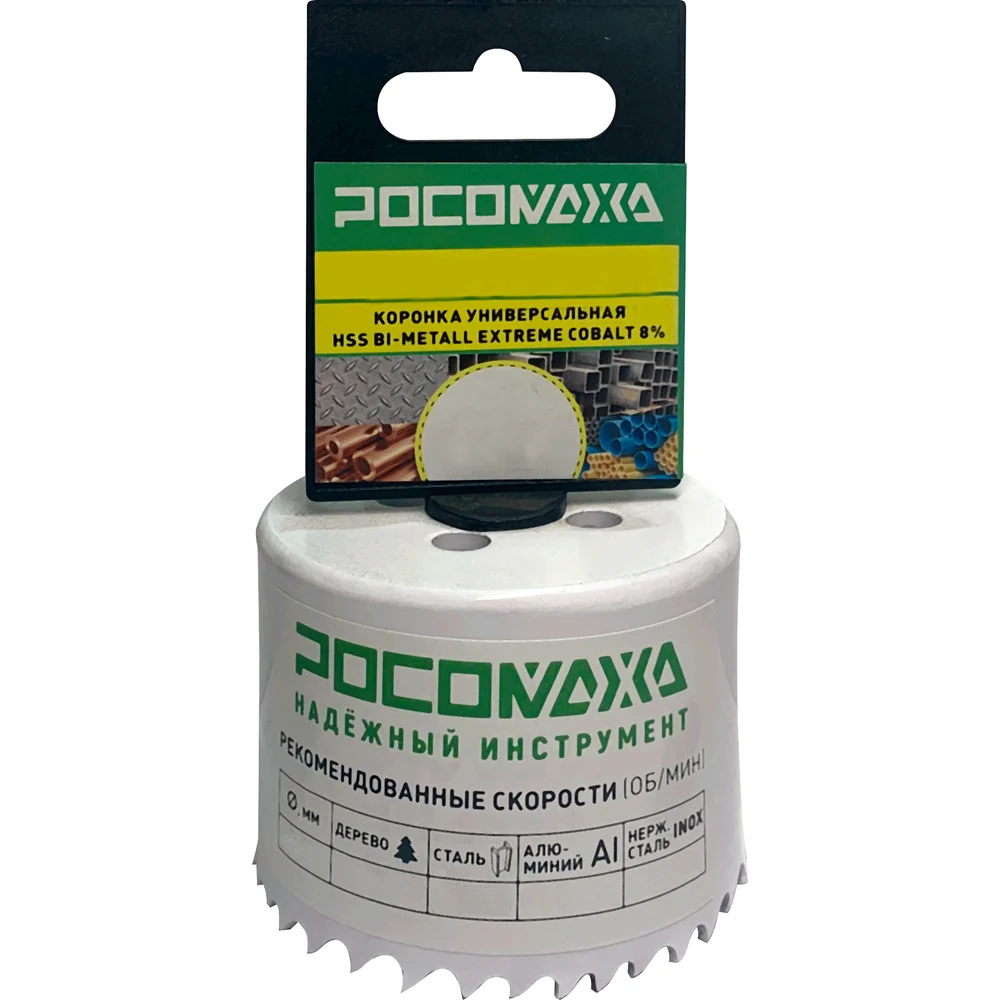 Коронка РОСОМАХА Extreme Cobalt 780022