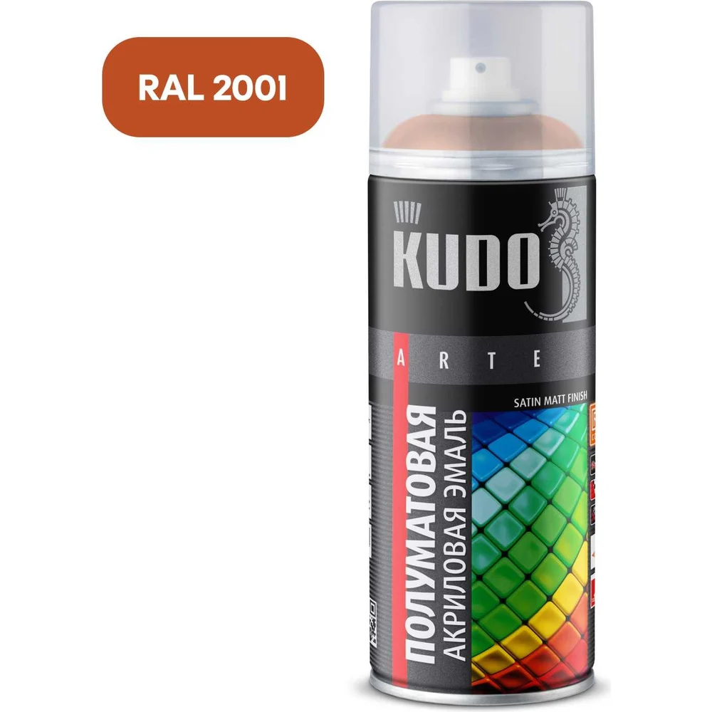 Универсальная эмаль KUDO RAL 2001 аэрозоль оранжевая Satin 520 мл KU-0A2001
