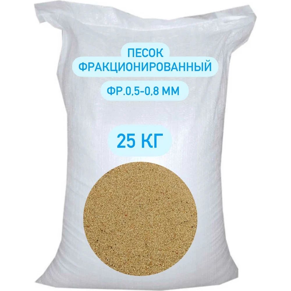 Песок СТД ПетроСтрой STD_MSK_00044