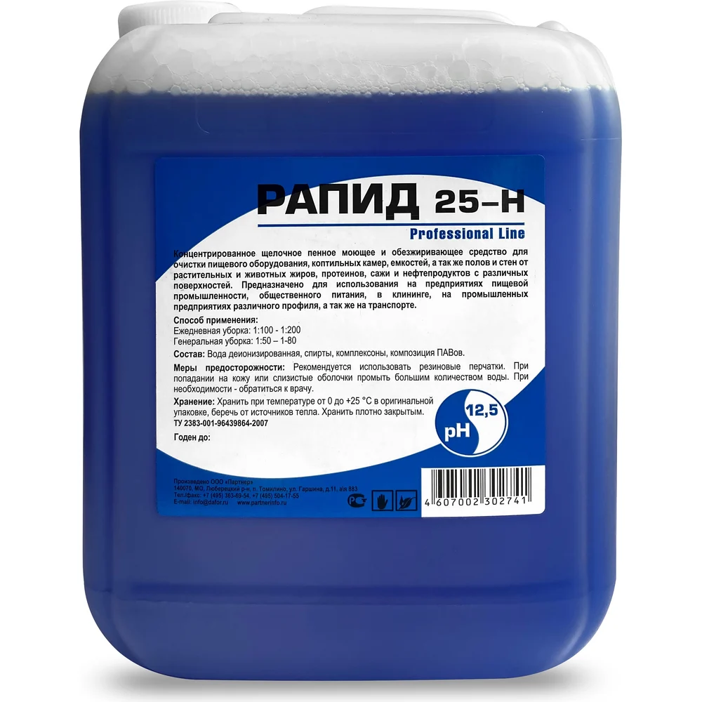 Сильно концентрированное щелочное средство Рапид 5 л 4607002304752