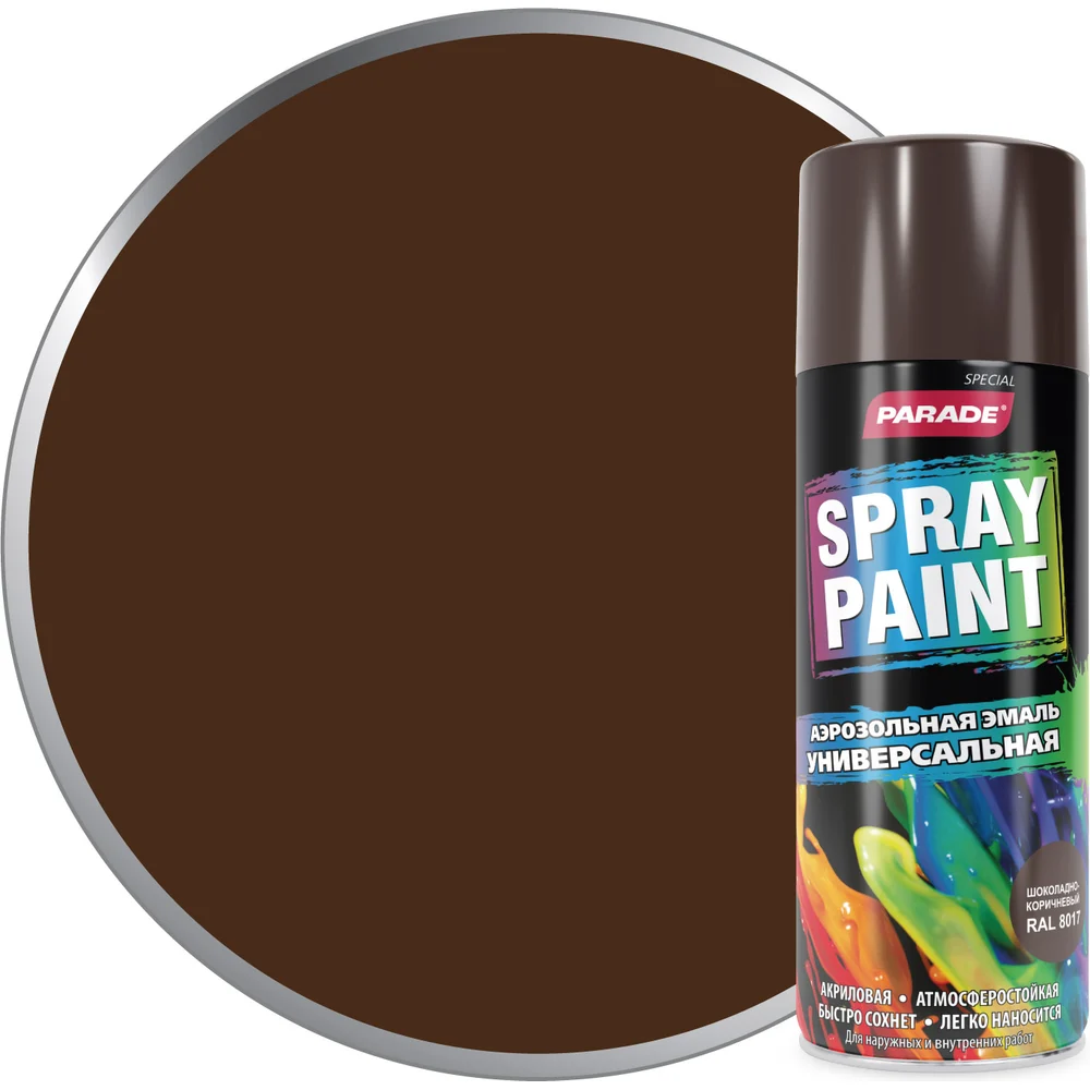Аэрозольная эмаль PARADE SPRAY PAINT Лк-00008449