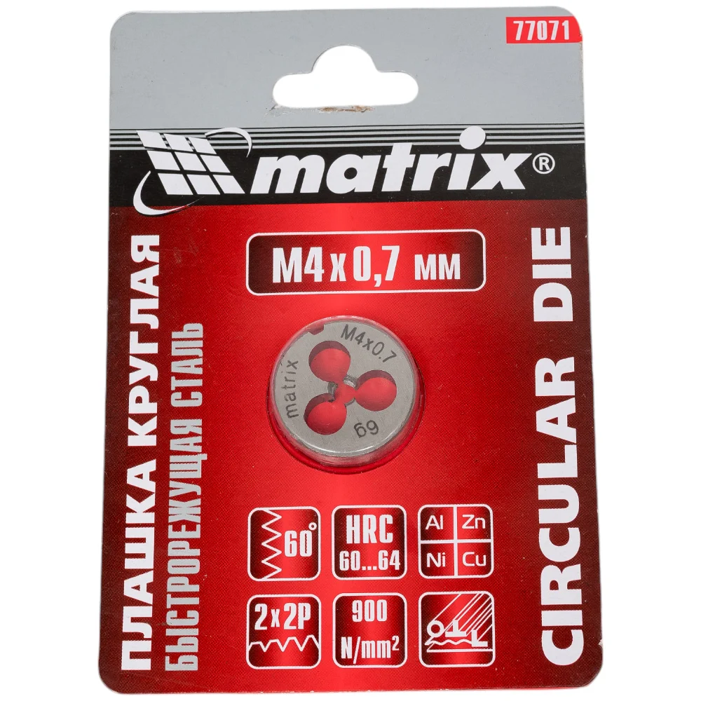 Плашка MATRIX 77071
