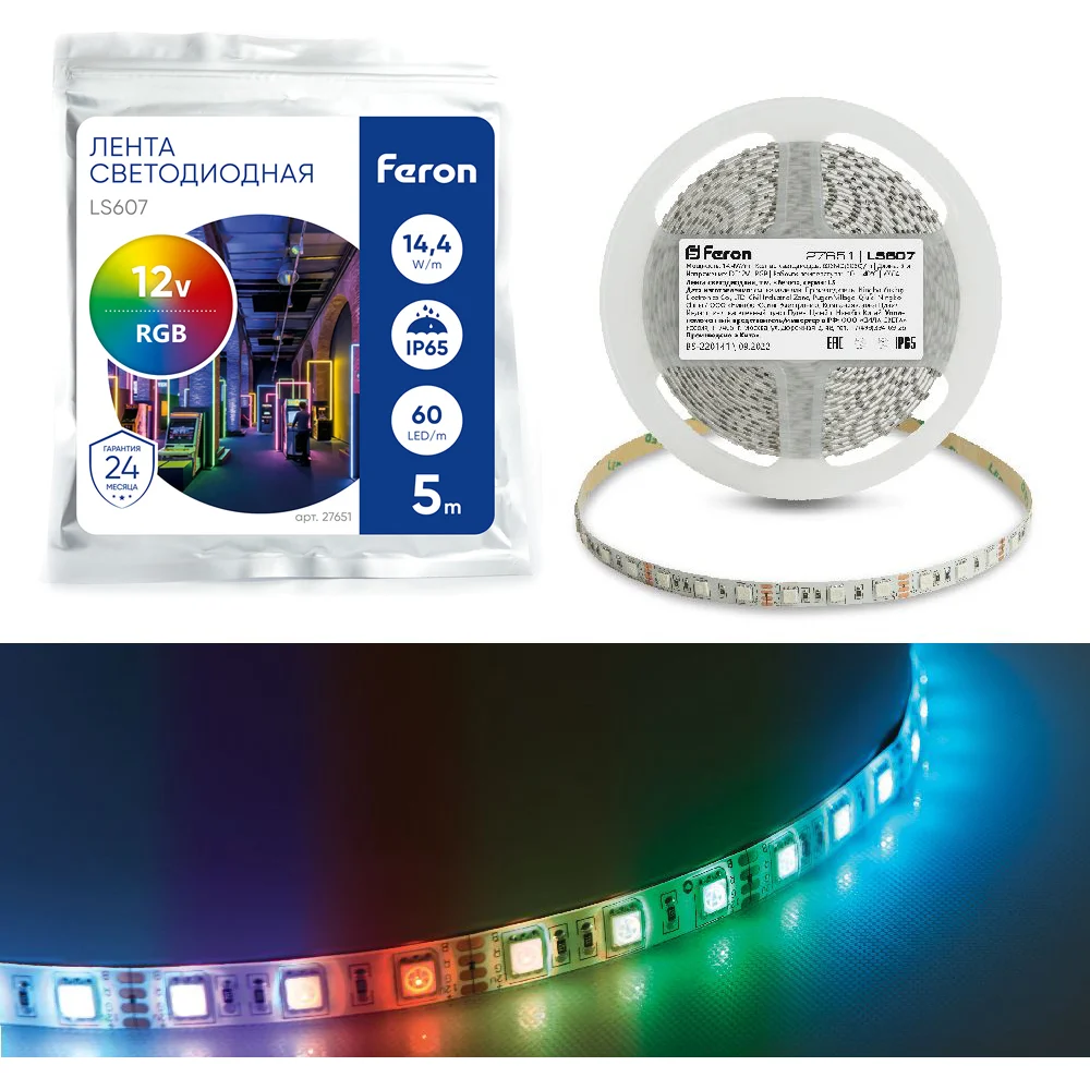 Светодиодная лента LED FERON LS607 60SMD 5050 14.4Вт/м 5м IP65 12V RGB 27651
