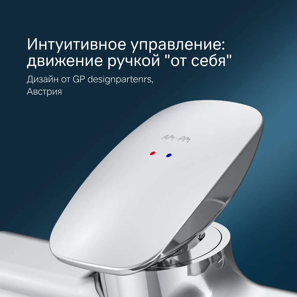 Смеситель для душа AM.PM Spirit V2.0 F70A20000