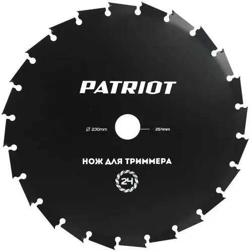 Сменный нож для садовых триммеров Patriot TBS-24, 230мм [809115217]