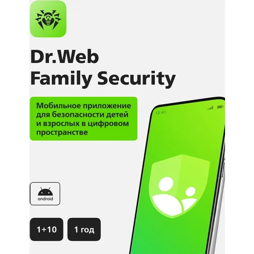 Антивирус Dr.Web Ключ активации Family Security 10 устройство на 1 год [lhm-fk-12m-10-a3]