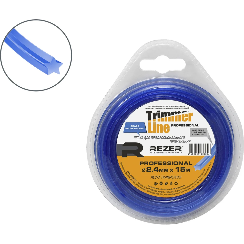 Леска Rezer PROFESSIONAL 30286