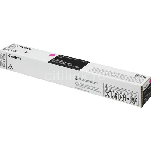 Картридж Canon C-EXV64M, пурпурный / 5755C002