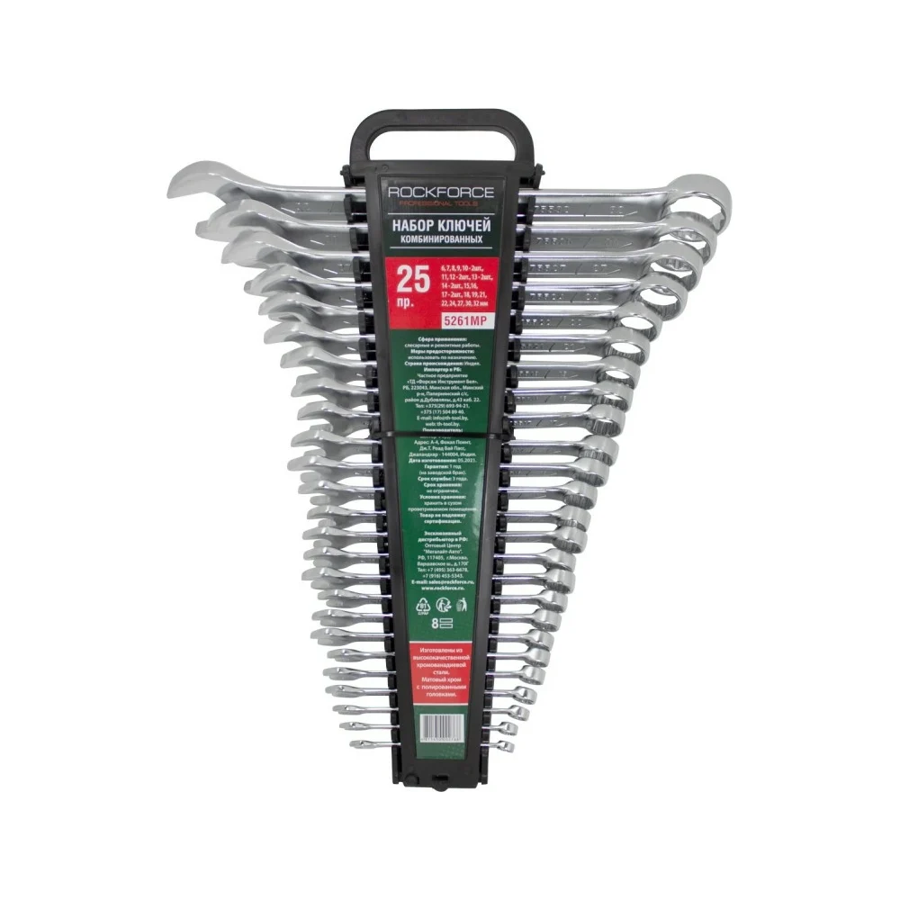 Набор комбинированных ключей Rockforce RF-5261MP(50704)