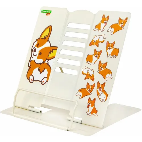 Подставка для книг и учебников BRAUBERG 238054, Corgi Pup, прямоугольная, 223x239x25мм, металл, бежевый, пакет с картонным европодвесом