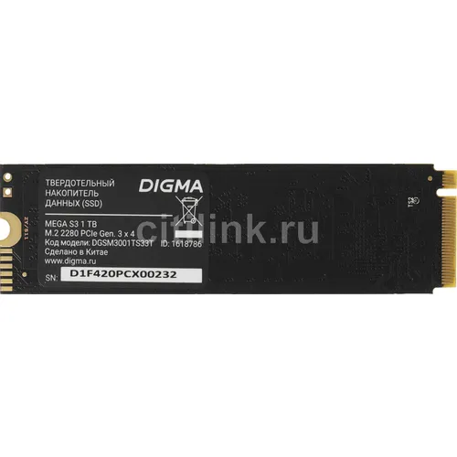 SSD накопитель Digma Mega S3 DGSM3001TS33T 1ТБ, M.2 2280, PCIe 3.0 x4, NVMe, M.2, rtl