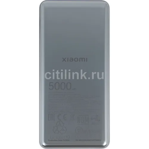 Внешний аккумулятор (Power Bank) Xiaomi Ultra Slim, 5000мAч, серый [bhr9535gl]
