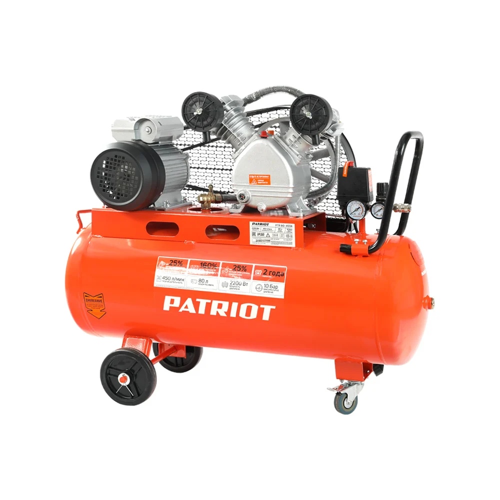 Компрессор Patriot PTR 80-450A 525306312