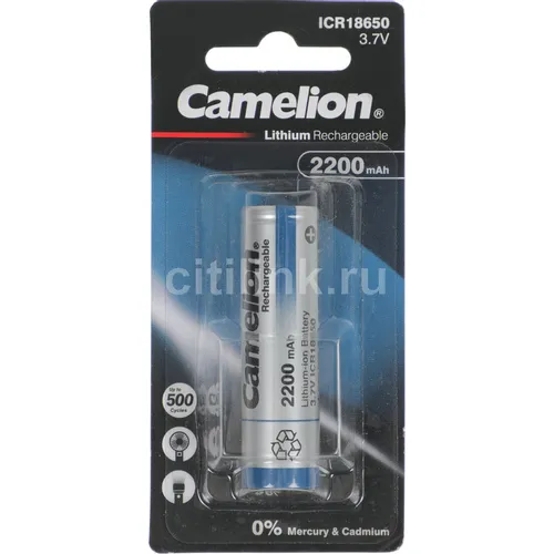 18650 Аккумуляторная батарейка CAMELION ICR18650F-22BP1, 1 шт. 2200мAч