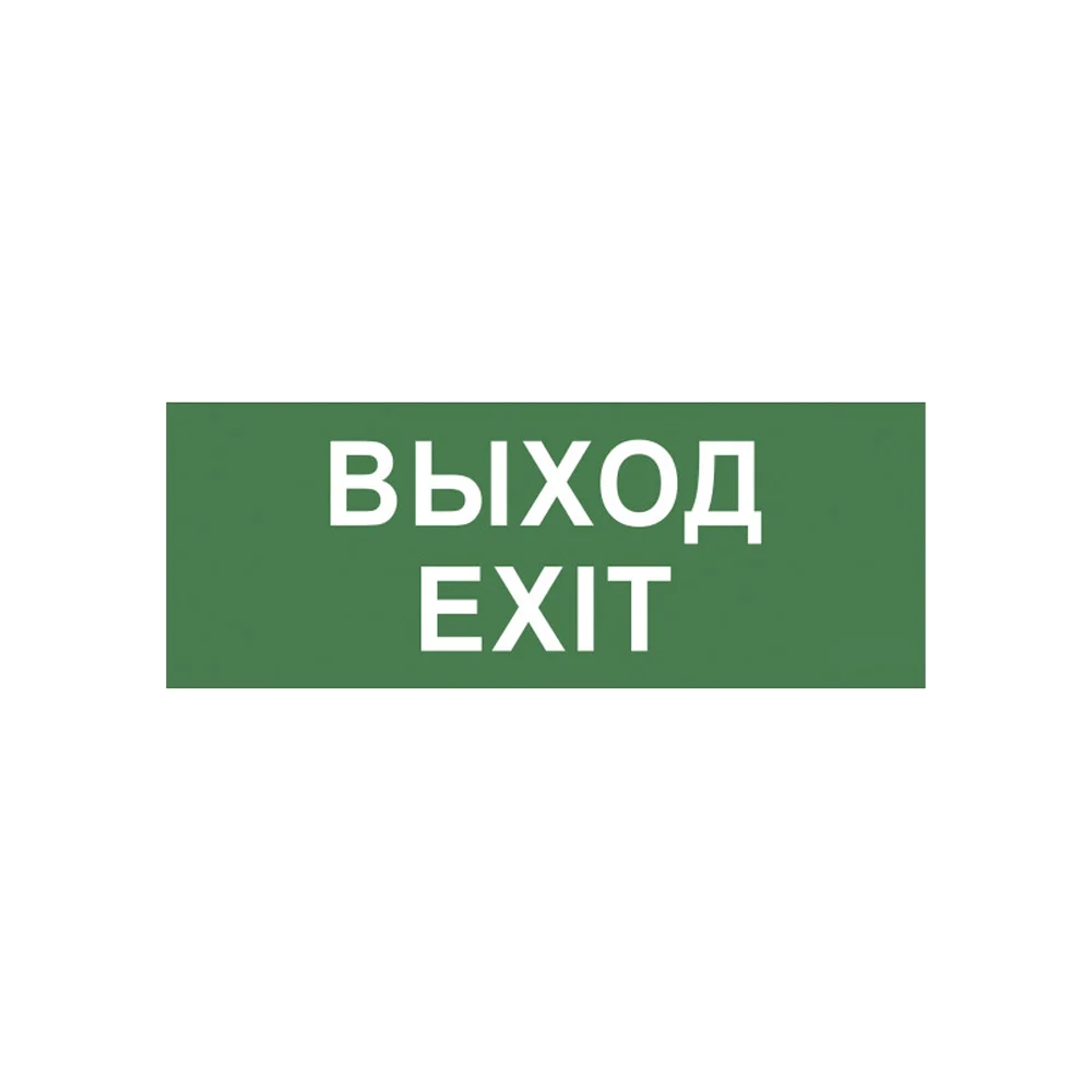 Самоклеящаяся этикетка ЭРА INFO-SSA-111 Б0048480