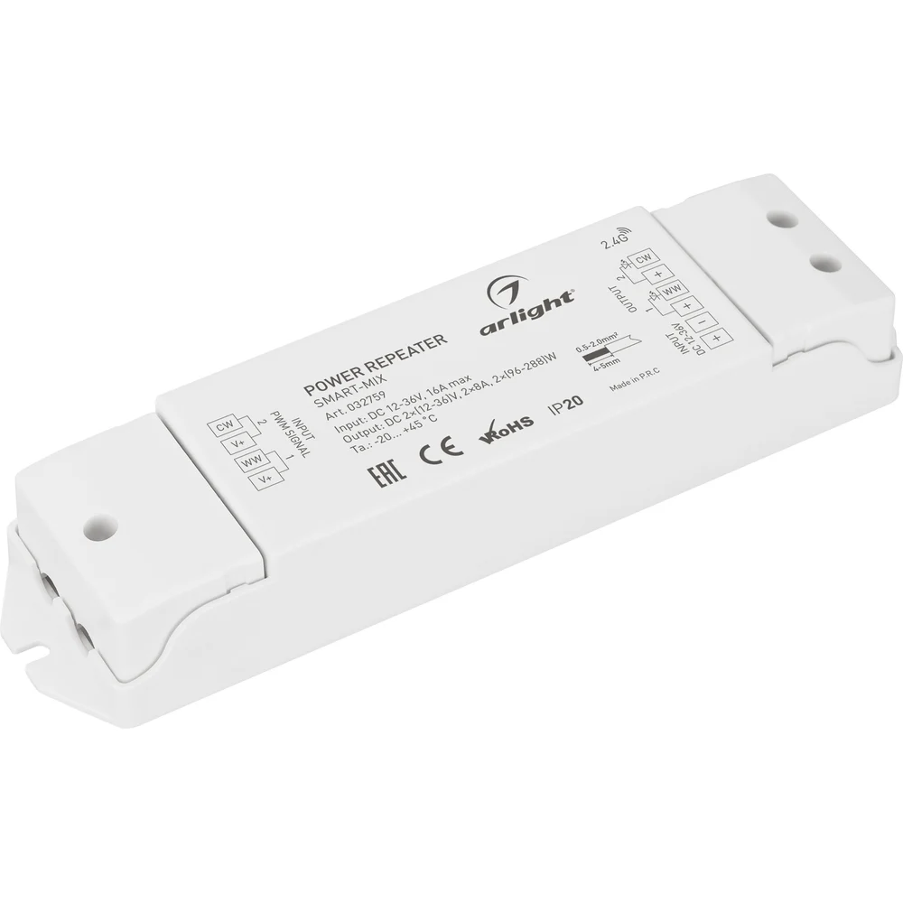Усилитель Arlight SMART-MIX 0 32759
