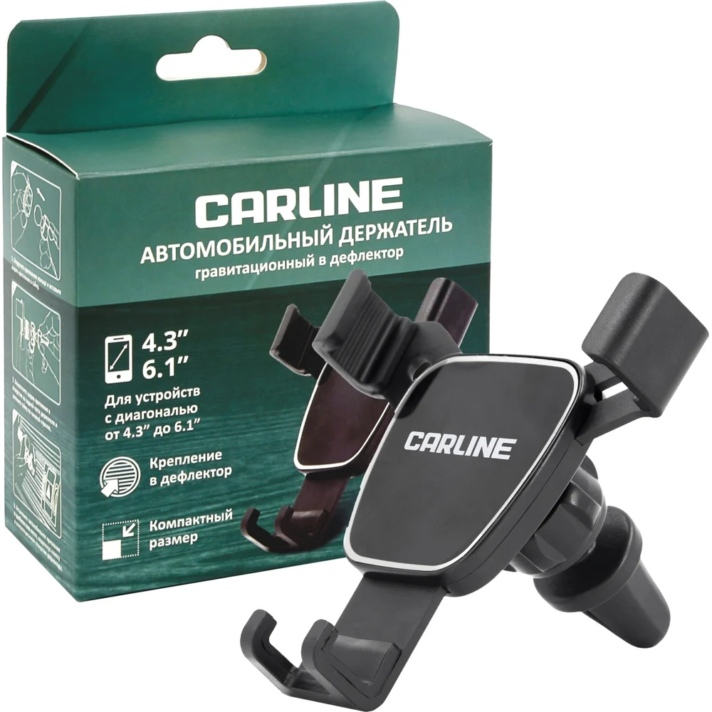 Гравитационный держатель для телефона/смартфона CARLINE mg7-pb