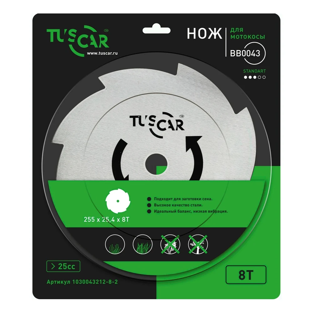 Нож для мотокосы TUSCAR BB0043 Standart 1030043212-8-2