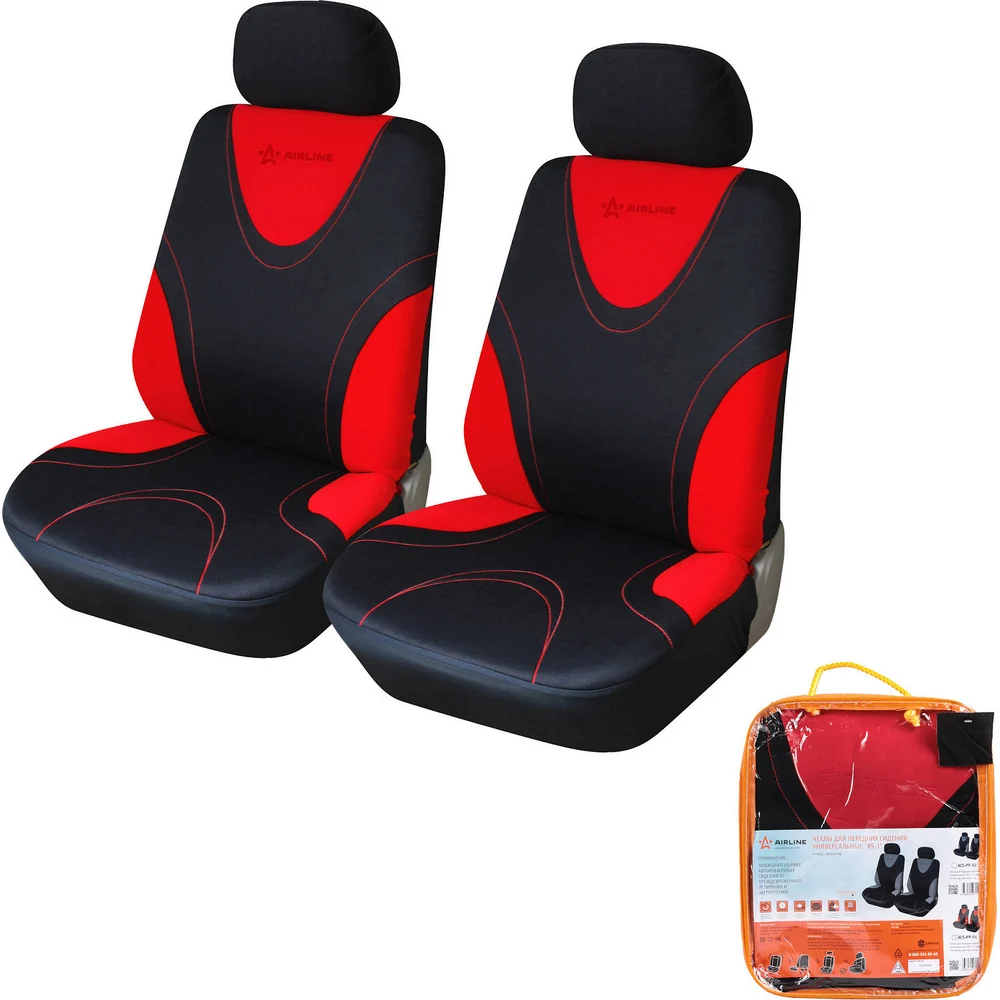 Универсальные чехлы для сидений Airline RS-1 ACS-PP-04
