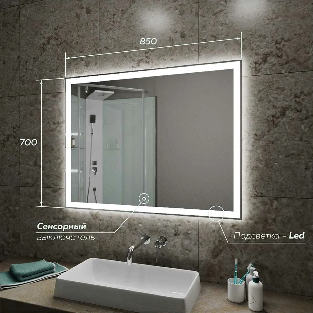 Зеркало Veneciana AVENTINO 68504