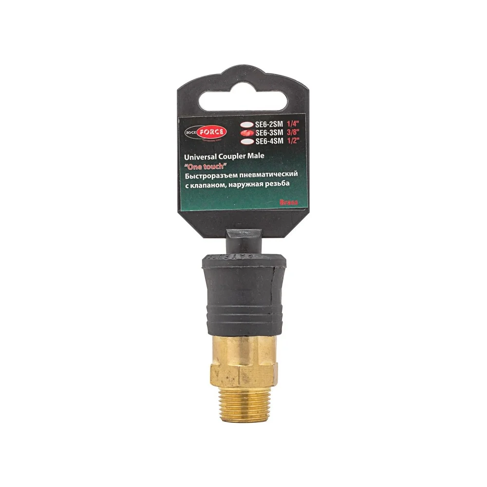 Пневматический быстроразъем Rockforce RF-SE6-3SM(1998)