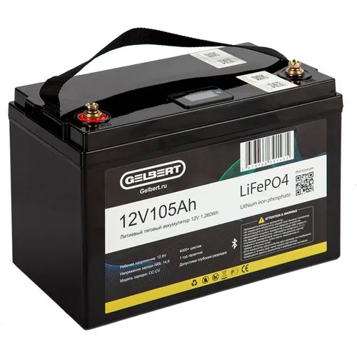 Аккумуляторная батарея GELBERT LiFePO4 12V/105Ah для ИБП, 12В, 100Ач [25324]