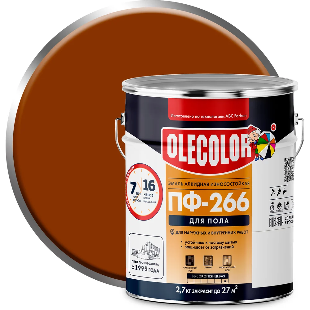 Эмаль для пола Olecolor ПФ-266 4300000262