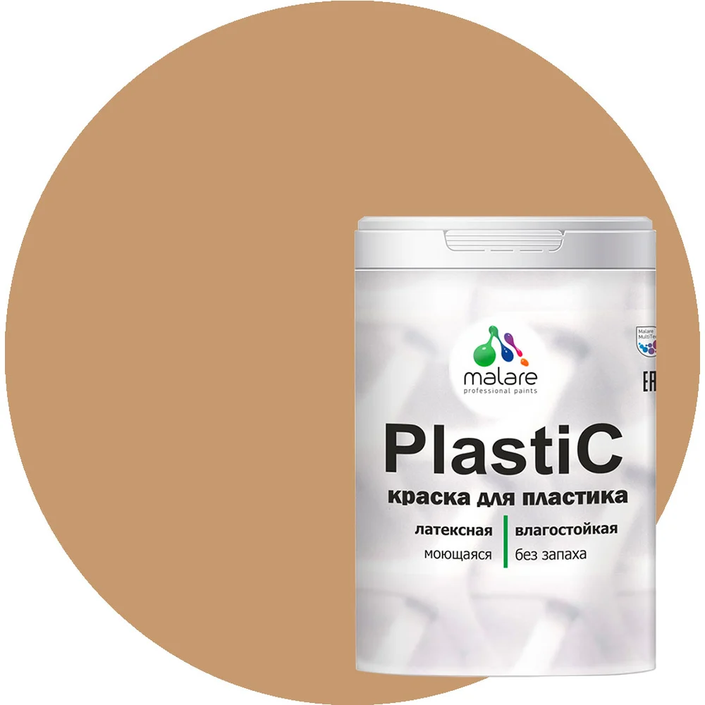 Краска для пластика MALARE PlastiC 2036744692438