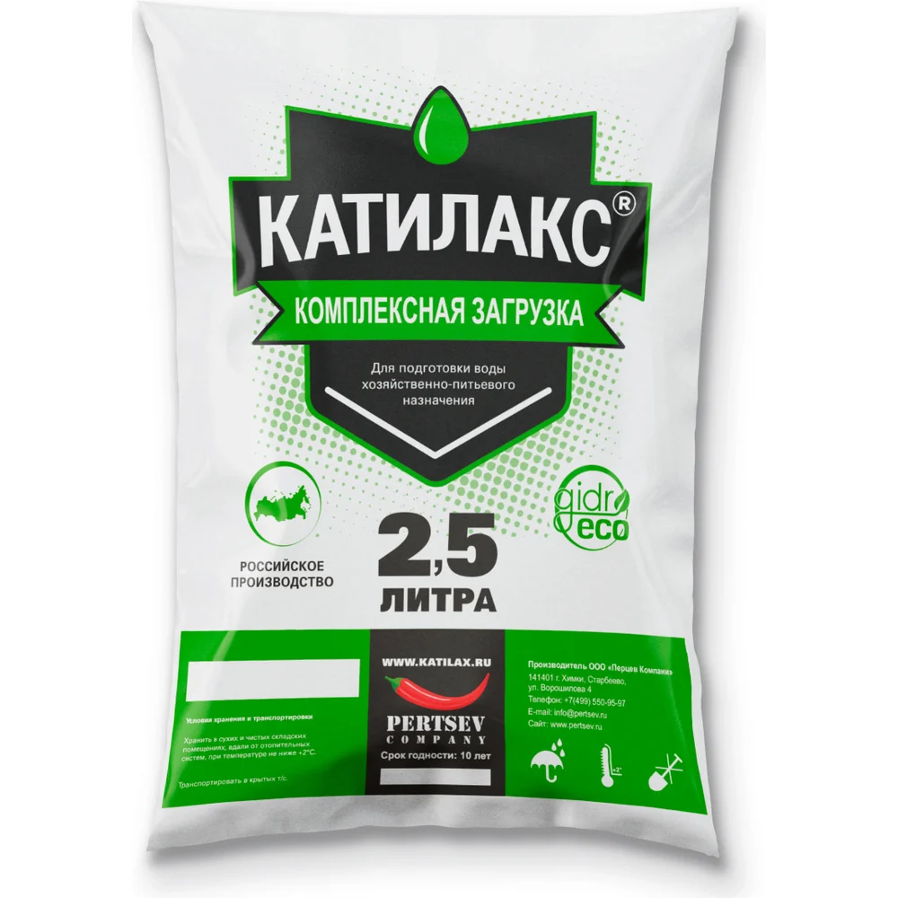 Ионообменная смола Катилакс V03KATS3