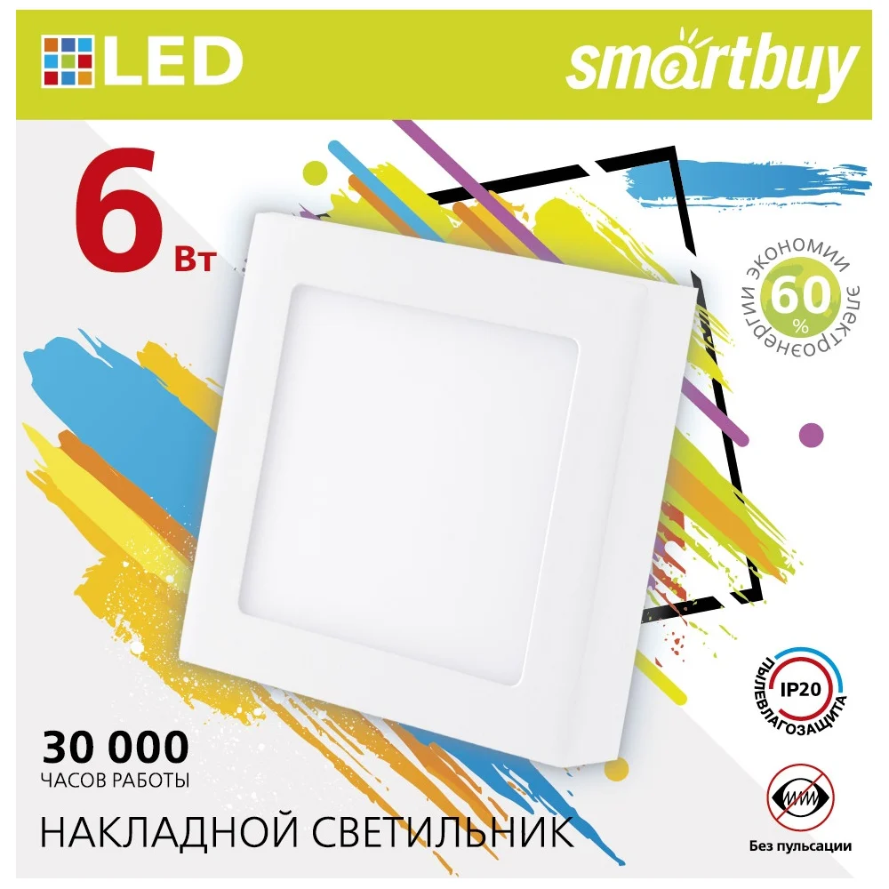 Накладной светильник Smartbuy Square SDL SBL-SqSDL-6-65K