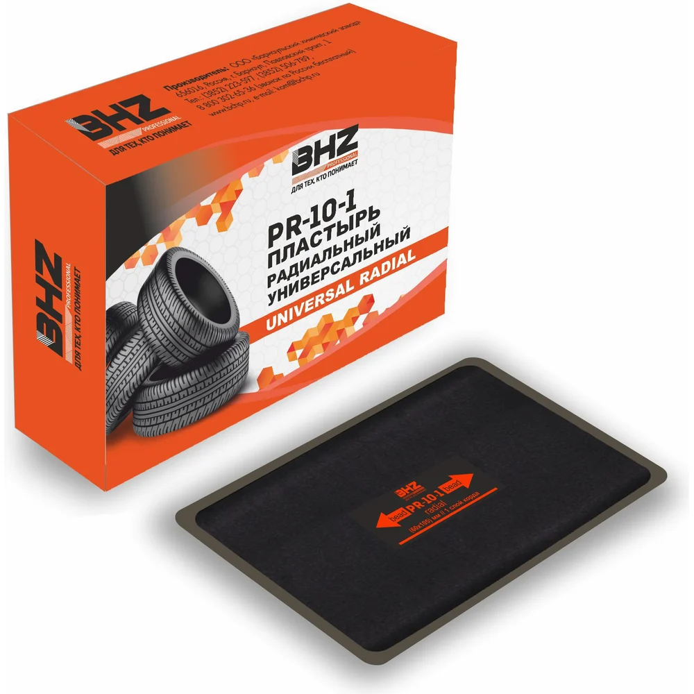 Пластырь БХЗ PR-10-1 BHZ Professional 60 488878