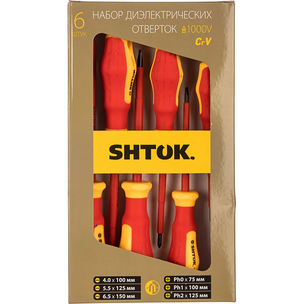 Набор диэлектрических отверток SHTOK 09906