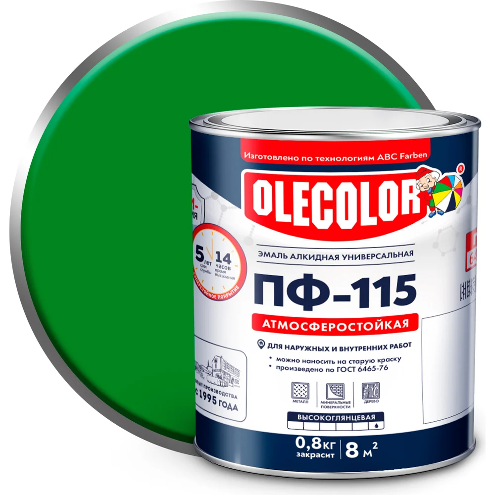 Эмаль Olecolor ПФ-115 4300000253