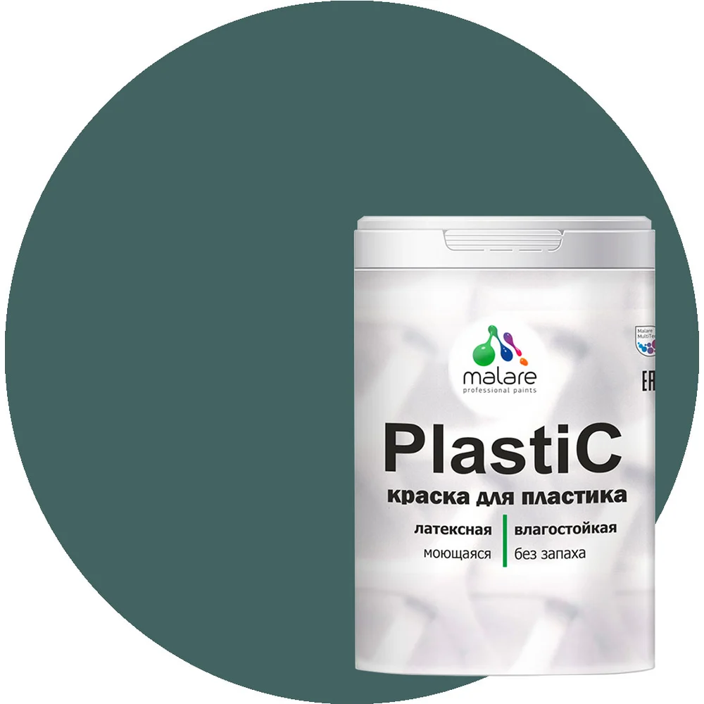 Краска для пластика MALARE PlastiC 2020937880009