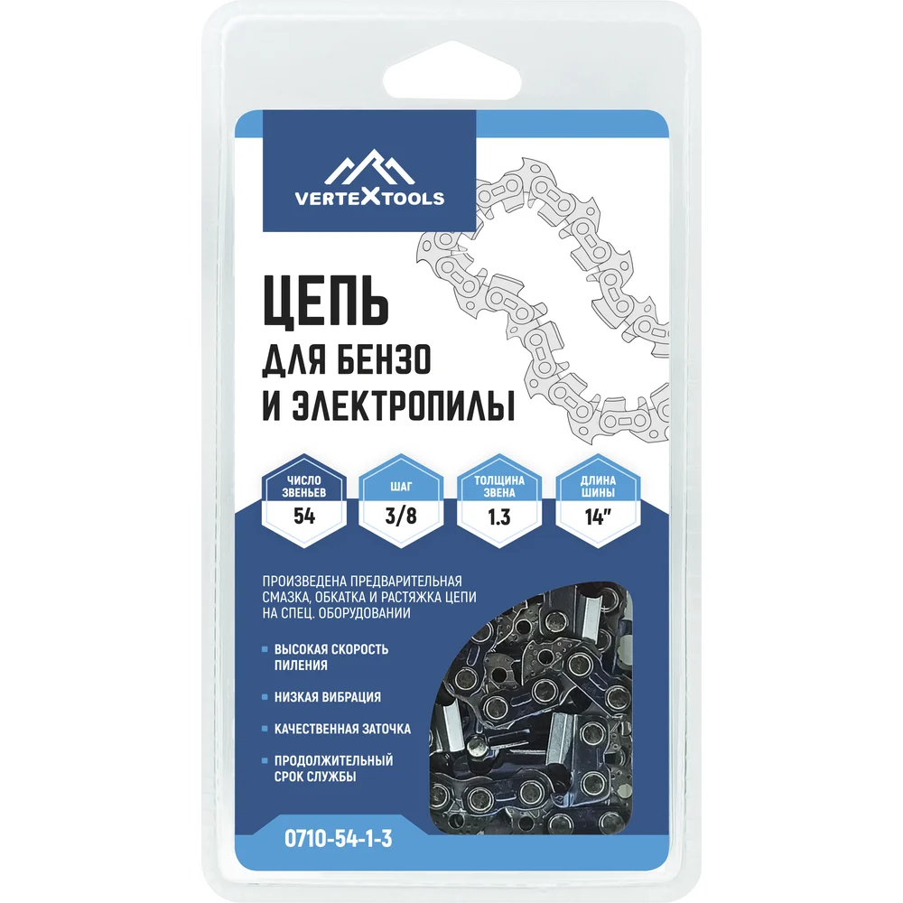 Цепь для бензо- и электропилы vertextools 0710-54-1-3