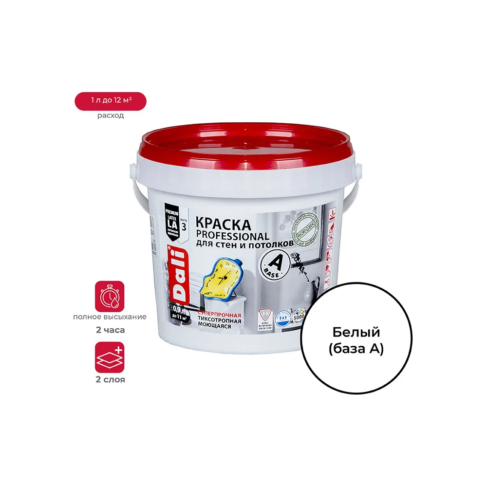 Акриловая краска для стен и потолков DALI Professional 3 29342
