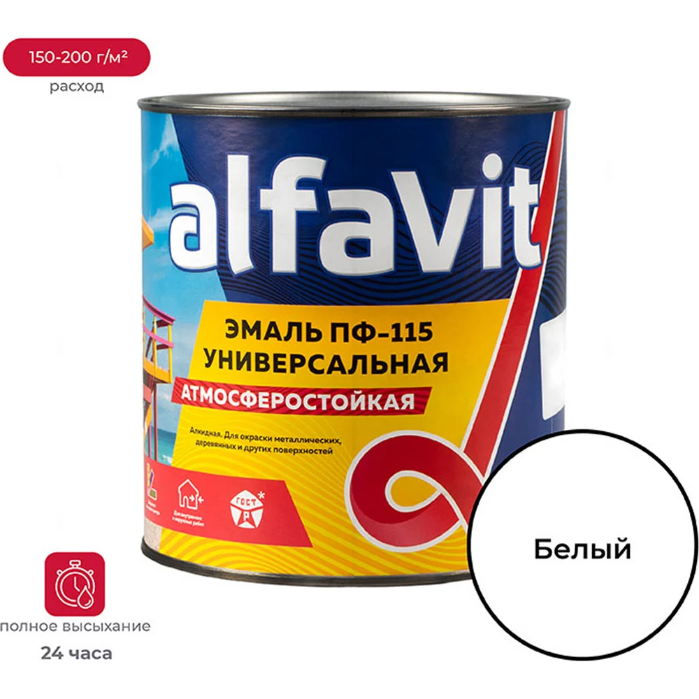 Универсальная алкидная эмаль ALFAVIT ПФ-115 41235