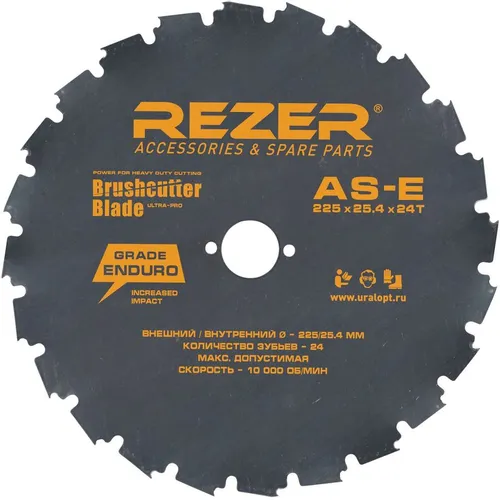 Нож для садовых триммеров REZER AS-E 225 x 25.4 x 24T ENDURO, 225мм [03.010.00045]