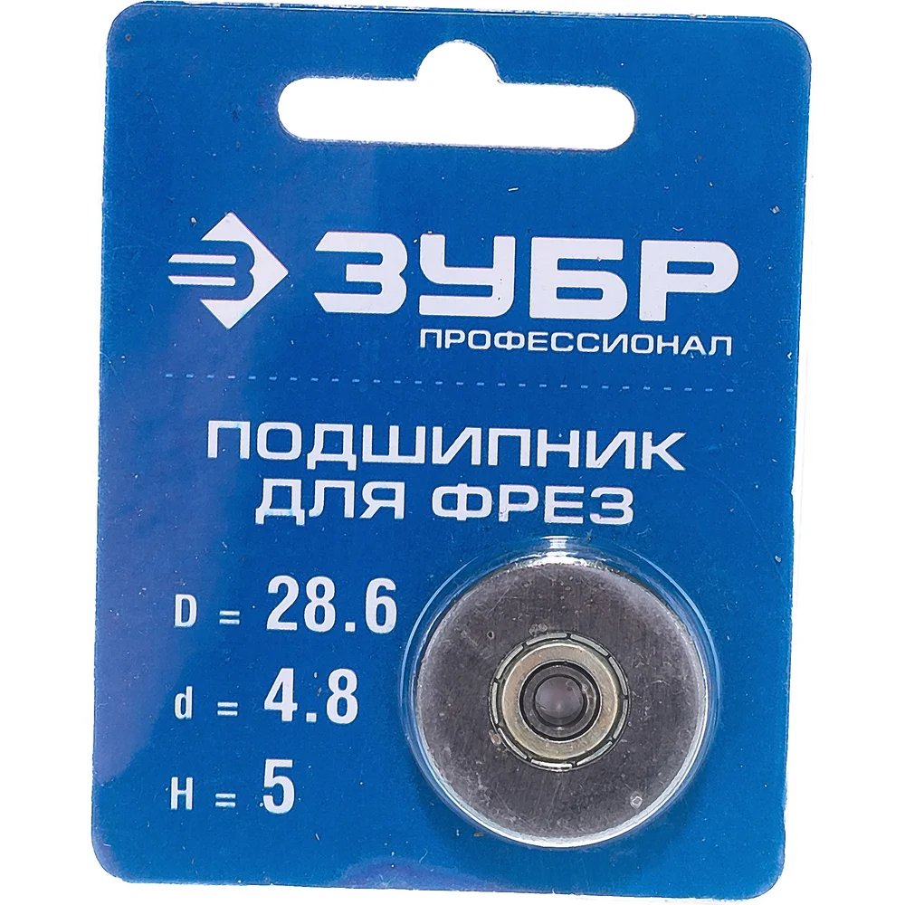 Подшипник для фрез ЗУБР 28799-28.6