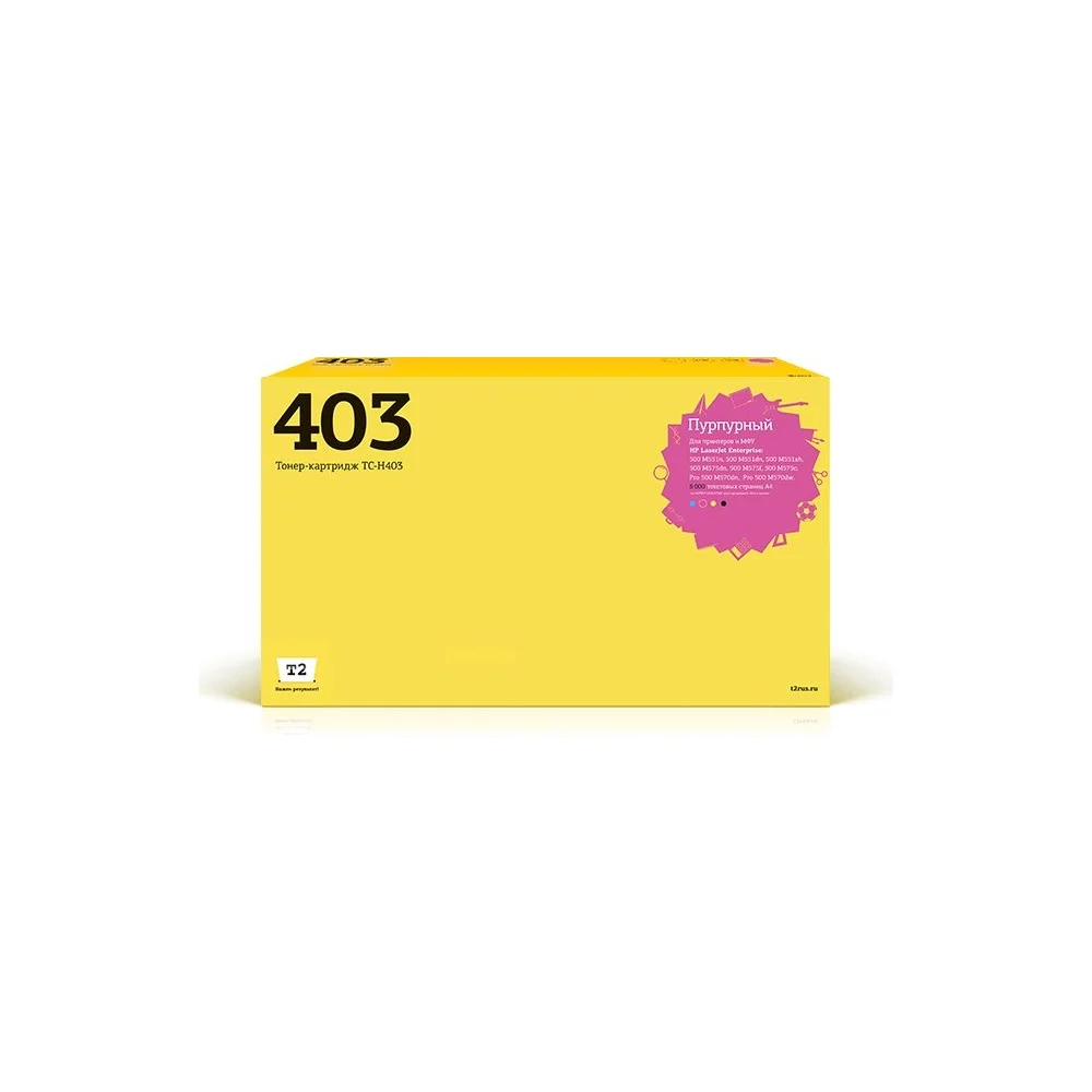 Картридж для HP LJ Enterprise 500 M551 500 M575 T2 TC-H403