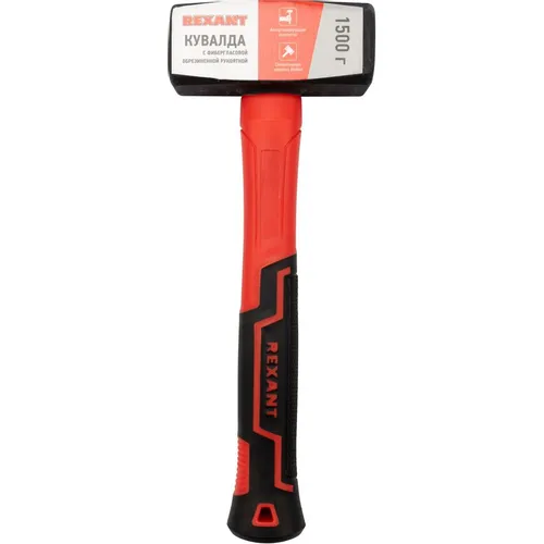 Кувалда REXANT 12-8131, 1767грамм