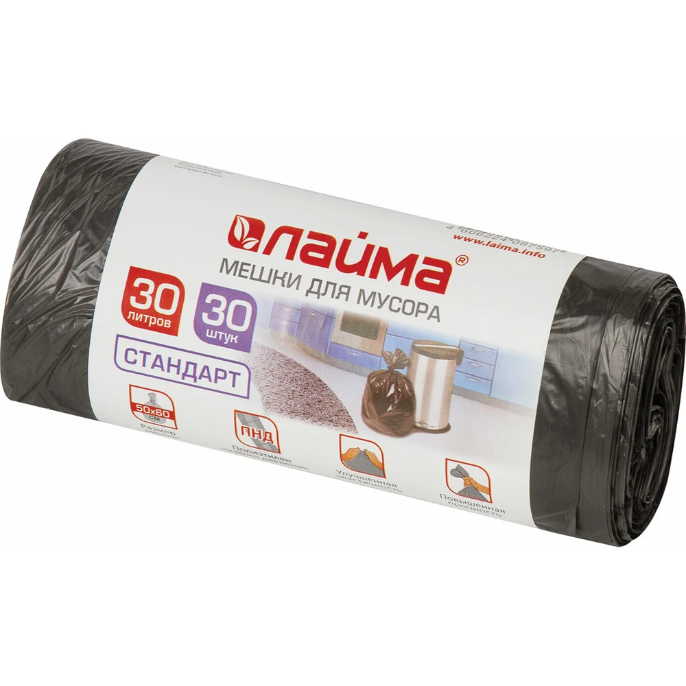 Мешки для мусора LAIMA 601377