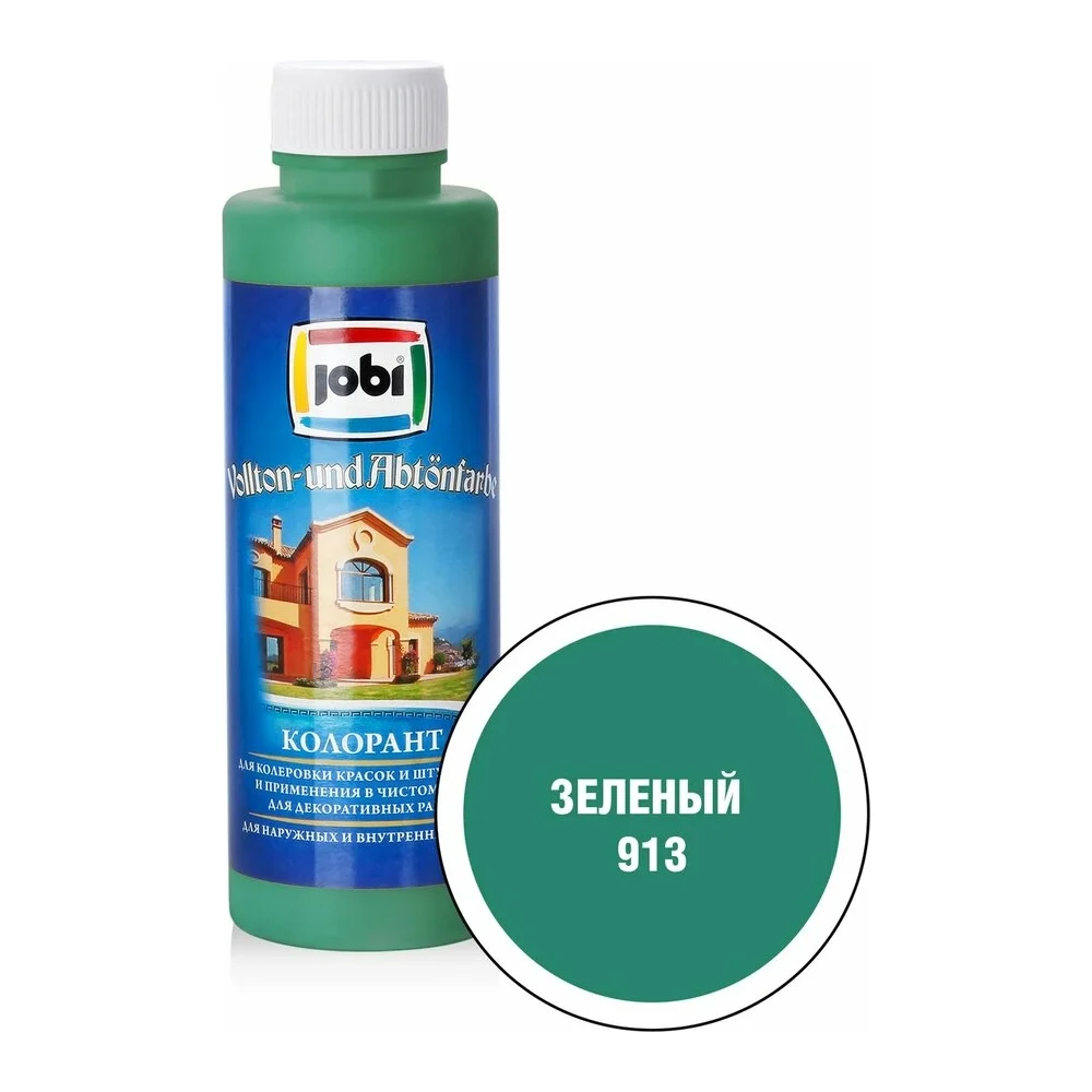 Колорант JOBI № 913 12898