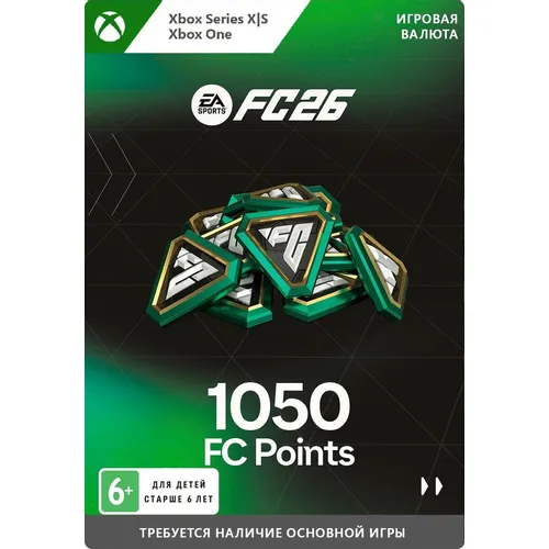 Пополнение игровой валюты Microsoft EA Sports FC 26: 1050 FC Points, регион: Весь мир (кроме России)