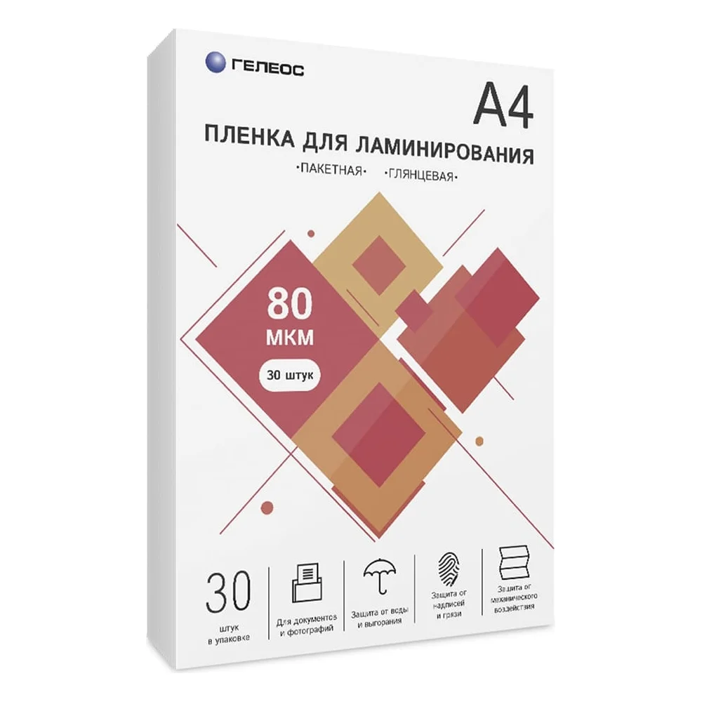 Пленка для ламинирования ГЕЛЕОС LPA4-80-30