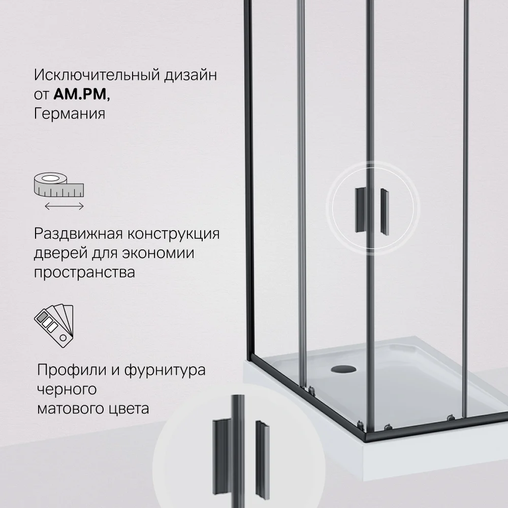 Душевое ограждение AM.PM Gem Twin Slide 120x80 W90G-404-120280-BT