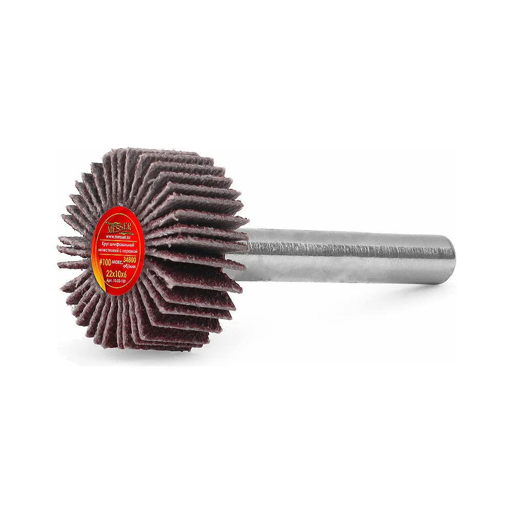 Лепестковый круг MESSER 10-22-100