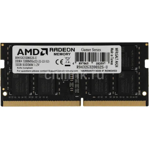 Оперативная память AMD R9 R9432G3206S2S-U DDR4 - 1x 32ГБ 3200МГц, для ноутбуков (SO-DIMM), Ret