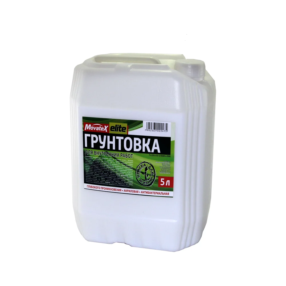 Грунтовка для внутренних работ Movatex elite Т11906