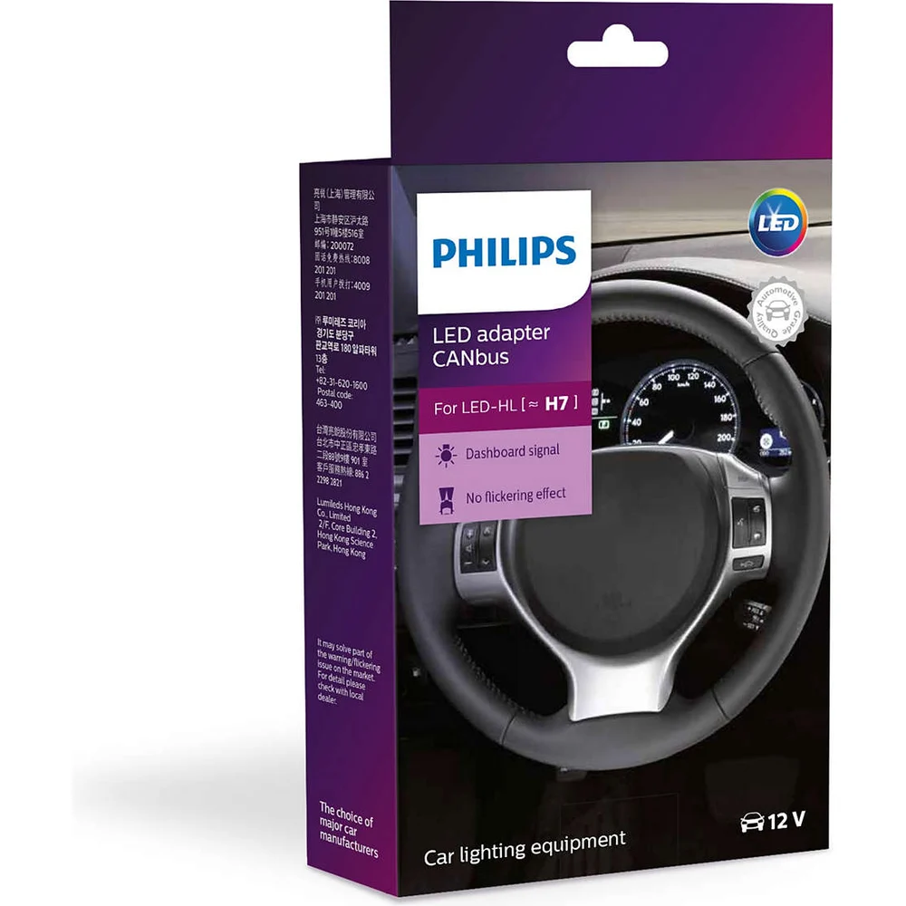 Блокиратор ошибок PHILIPS 18952C2